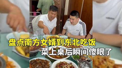 东北吃瓜网红事件真相揭秘,揭秘背后真相与争议