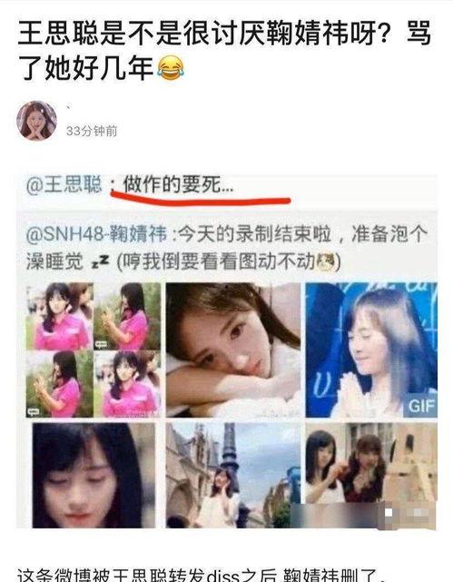 王思聪爆料视频 下载,娱乐圈幕后真相大曝光